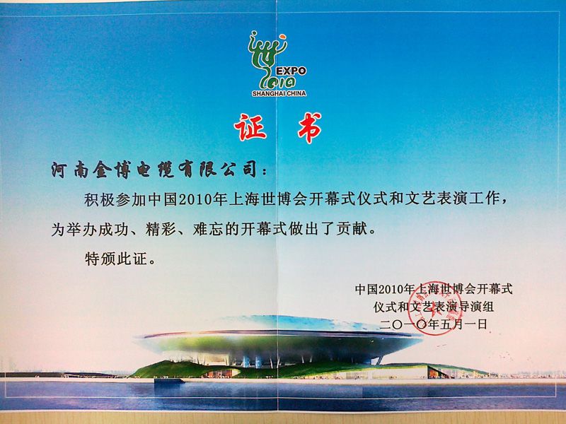 資質榮譽