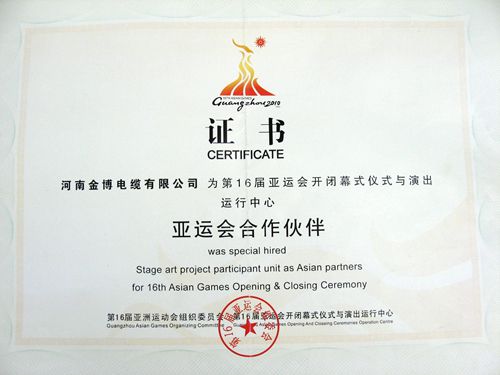 資質榮譽